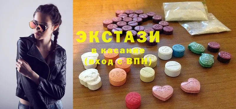 магазин  наркотиков  Батайск  Ecstasy 250 мг 